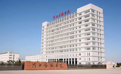 适合二本考生报考的4所财经大学，发展前景好，就业不比一本差