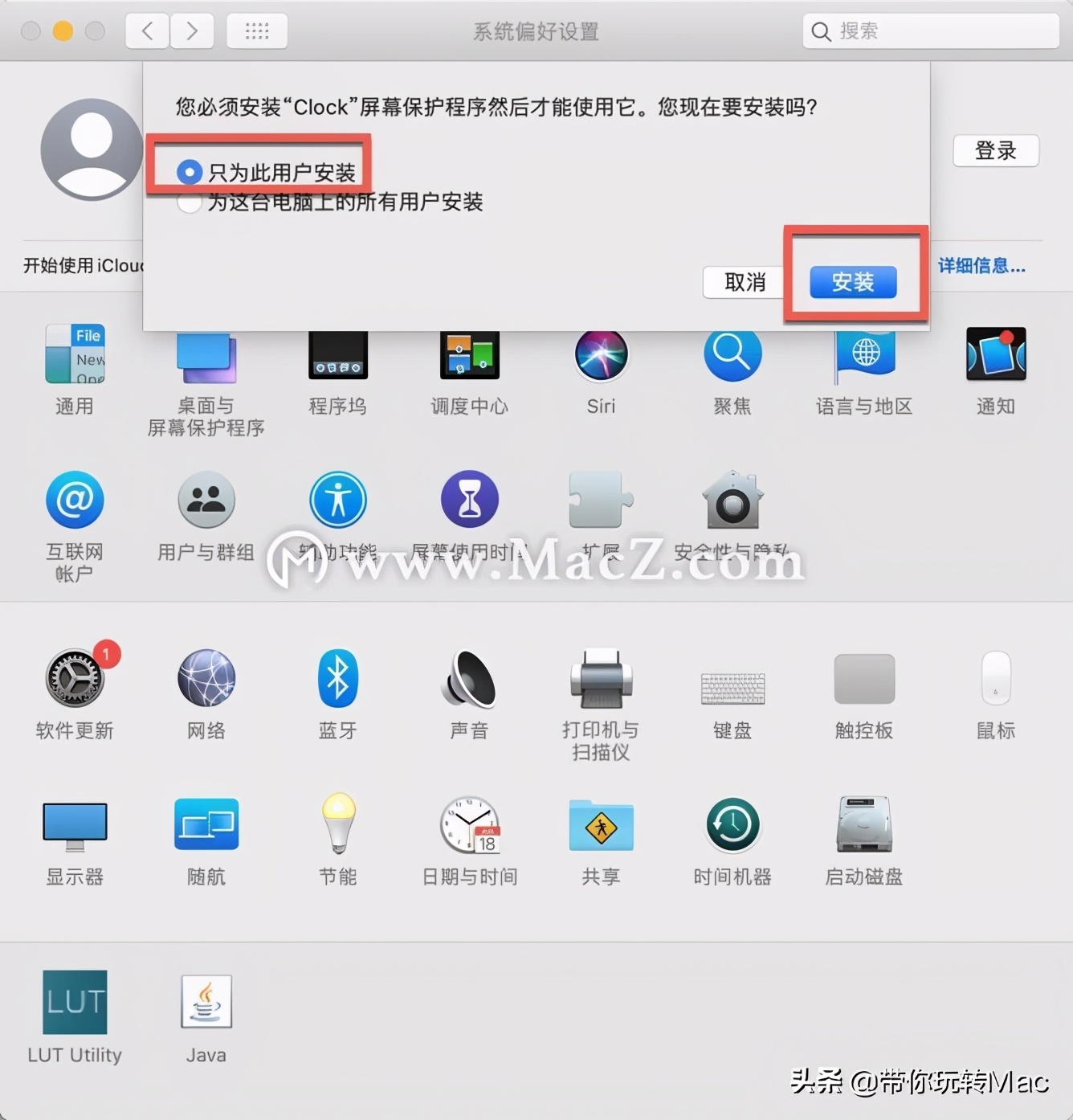 夜光时钟屏保下载(Clock saver for Mac(博朗手表时钟屏保))