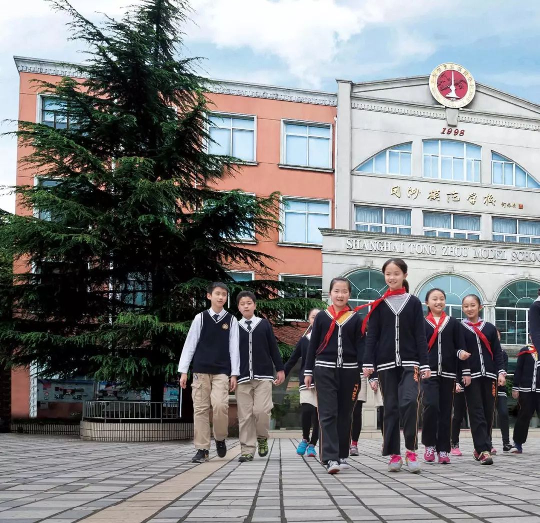 官宣！同济大学附属存志学校正式托管同洲模范学校
