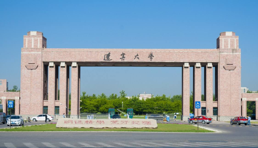辽宁这5所大学实力强悍，被人民日报公开表扬，明年考生多留意