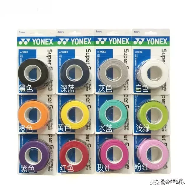 羽毛球拍手胶哪个最好(YONEX/李宁/胜利/威臣/极限等6款手胶的用后感（影子出品）)