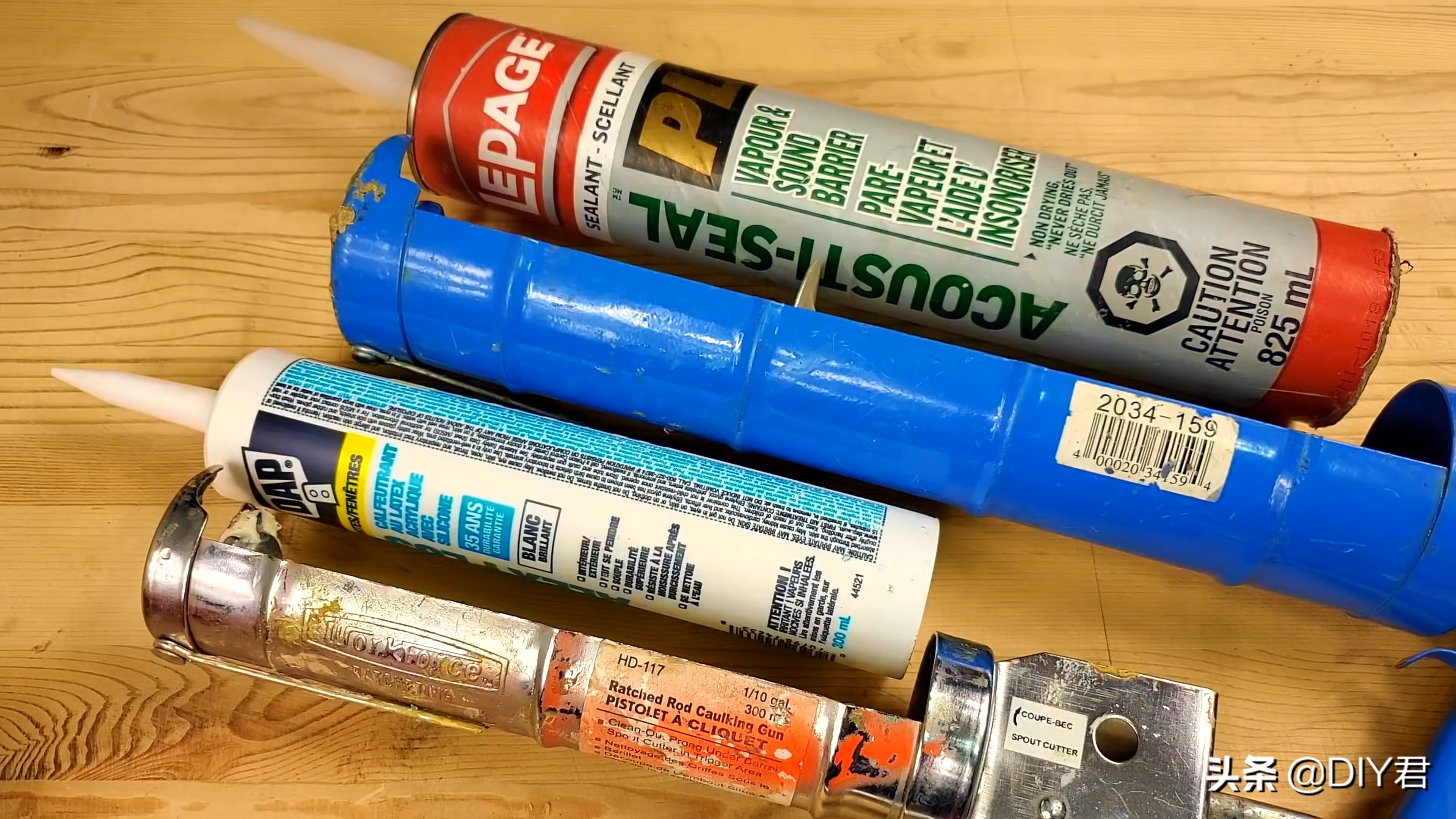 DIY装修工具指南
