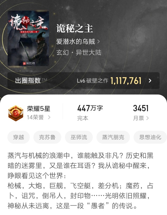 经典完结小说排行榜：五部热销不衰的人气作品推荐