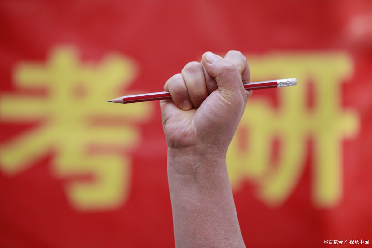 挂过科怎么办？本科成绩影响考研复试吗？听听研招办老师怎么说