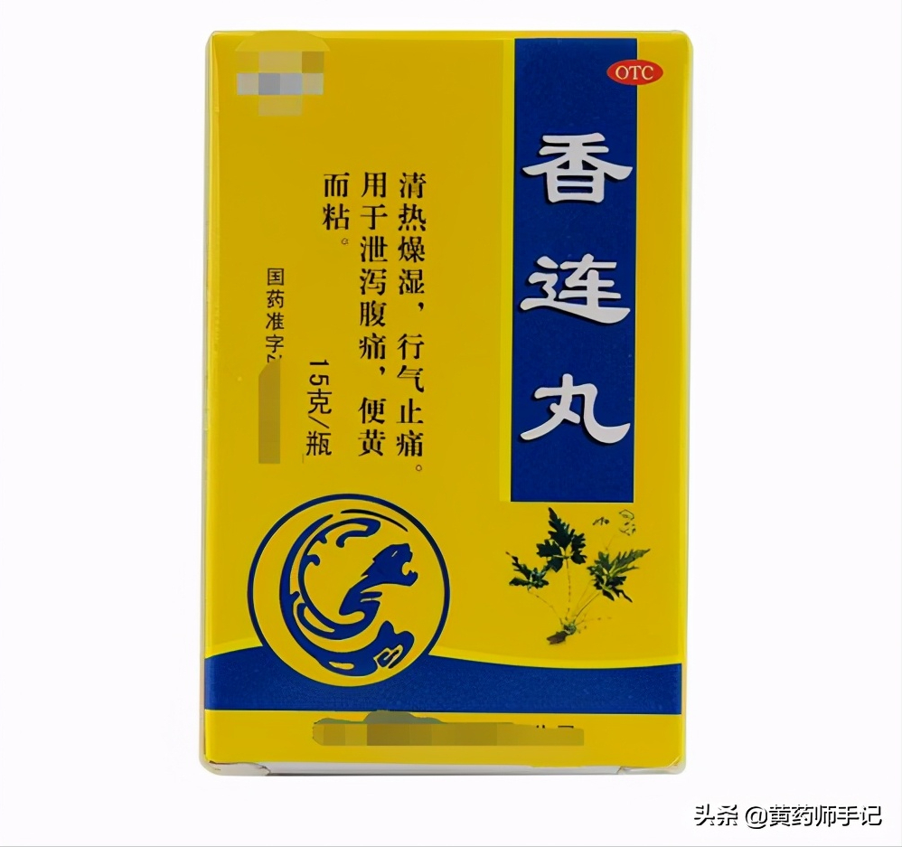 18种常用于腹泻腹痛、慢性肠胃炎、肠易激的中成药，建议收藏