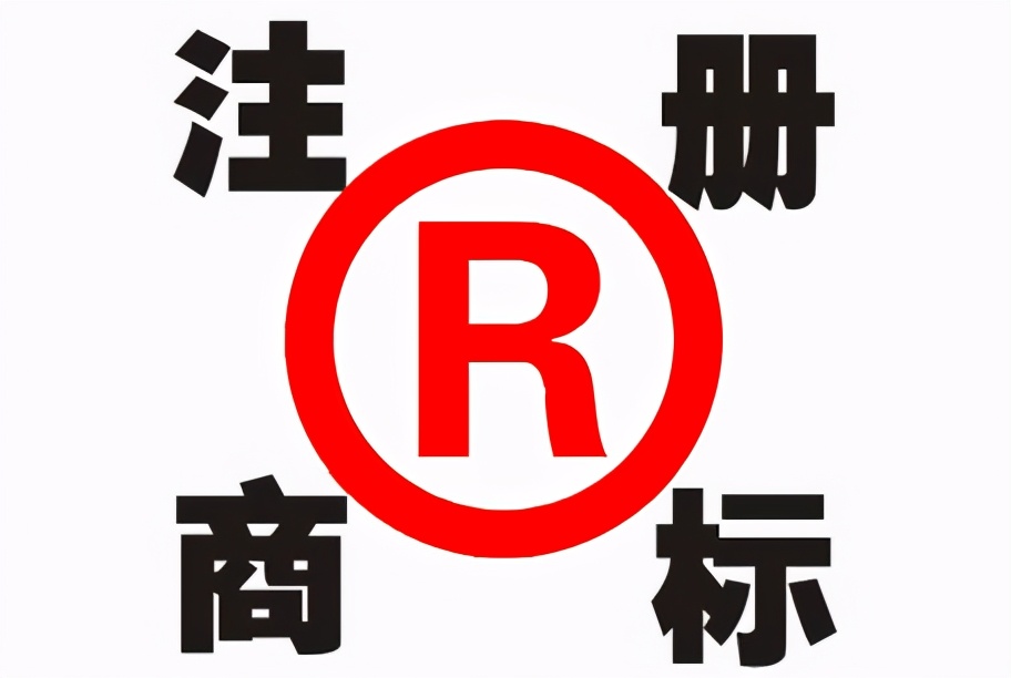 個(gè)人可以注冊(cè)商標(biāo)嗎？如何判斷自己的商標(biāo)是否可以注冊(cè)？