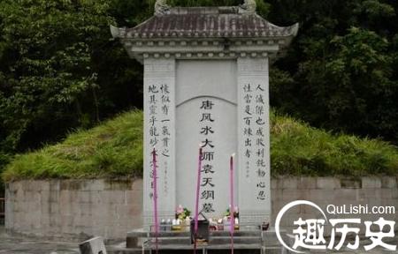 唐朝国师袁天罡的坟墓为何至今未被盗？