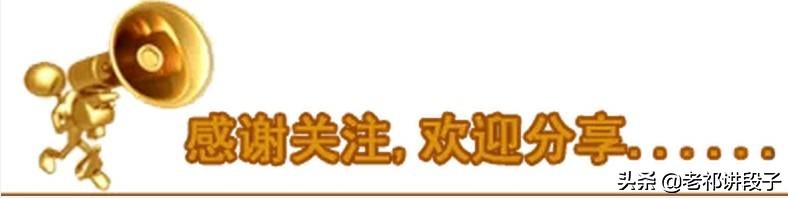 「搞笑段子」看手相，发现看看自己的生命线很短