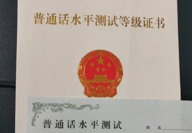 大学里“华而不实”的证书，费时费钱还没用处，考下来也是白纸