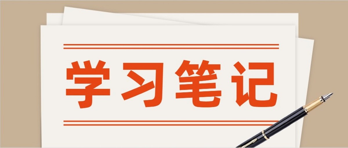 5月7日人民日报，金句摘抄（健身、青年）