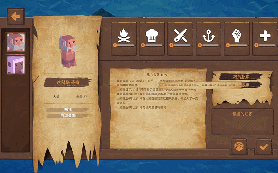 《最后的木头》简评：末日水世界上多灾多难的漂流之旅