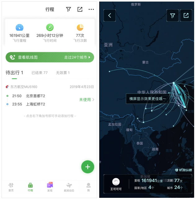 这6款好用的APP，每一个都很实用