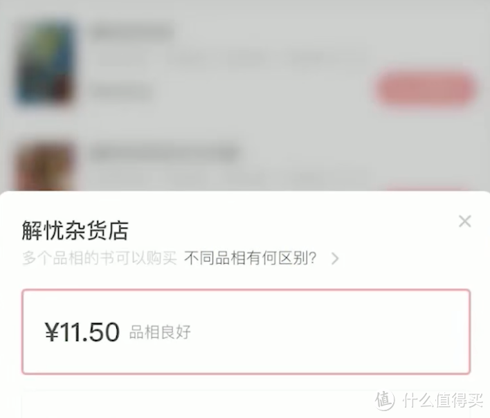 便宜哭了！11家一折購書平臺揭秘，網上哪里買書便宜？一文看清