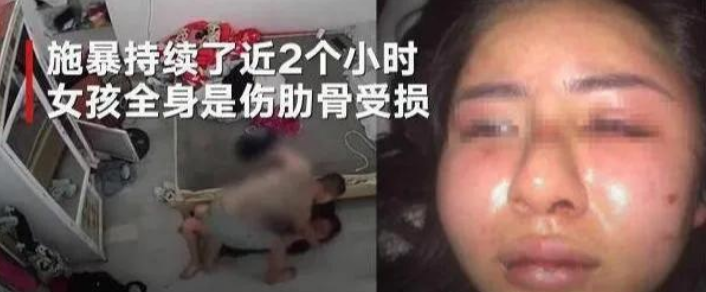 男子求爱失败暴打学妹2小时,