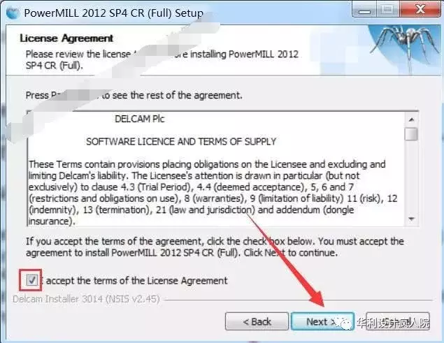 PowerMill 2012（32/64位） 软件安装教程
