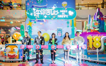 无限绽放欢乐无边！2021 凯德“许愿季”暖心呈现