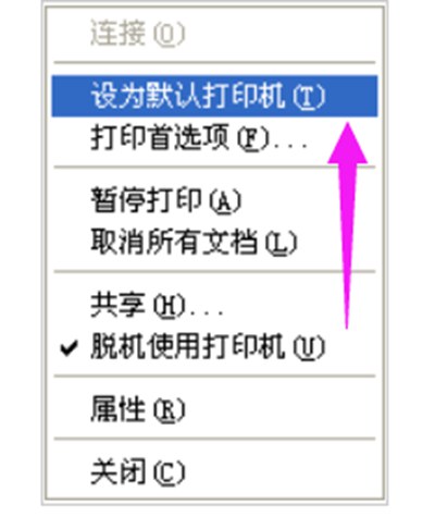 打印機提示该文檔未能打印的原因及其解決辦法