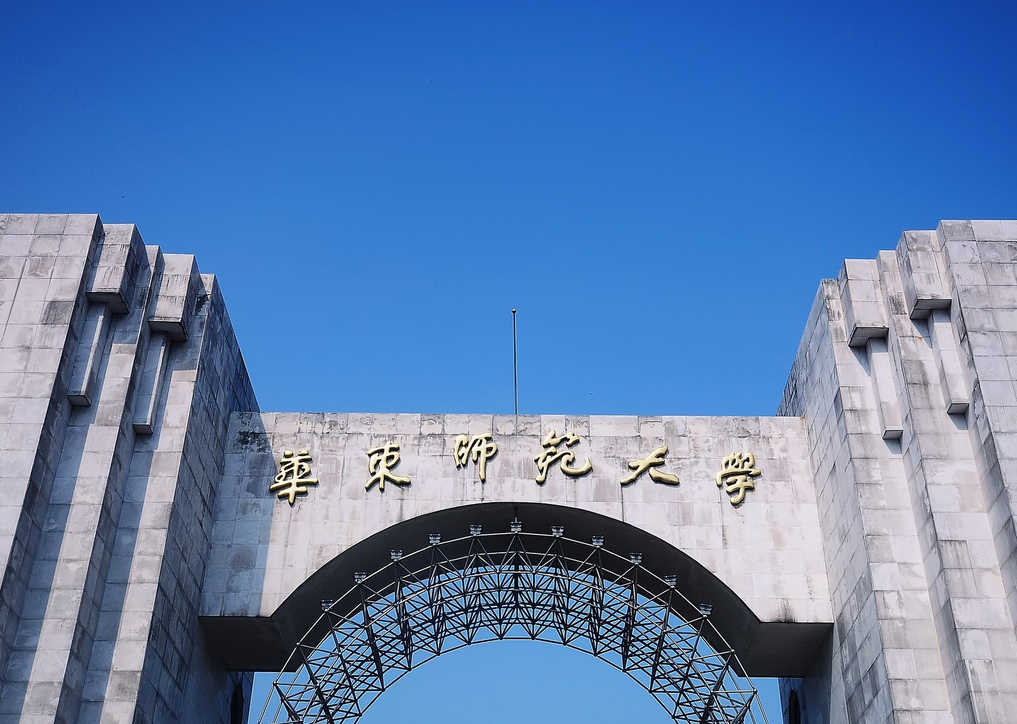 全国排名前3的师范大学，一所在京，一所在沪，还有一所在中部