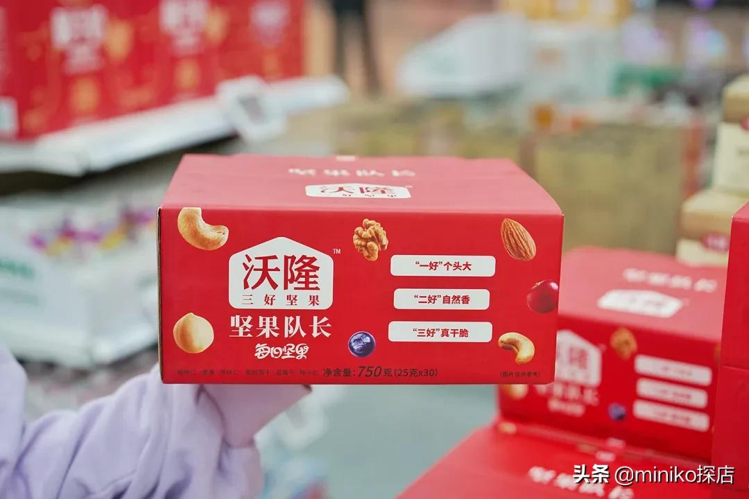 号称“大牌1折起”的奥特乐，究竟有什么好逛的？
