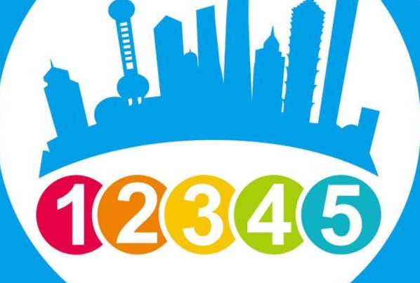 12345是什么电话 哪些事可以找12345投诉 比12345更高的投诉电话