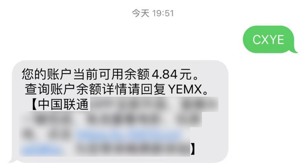 通信行程卡崩了，又急着需要出示，我们可以这样做