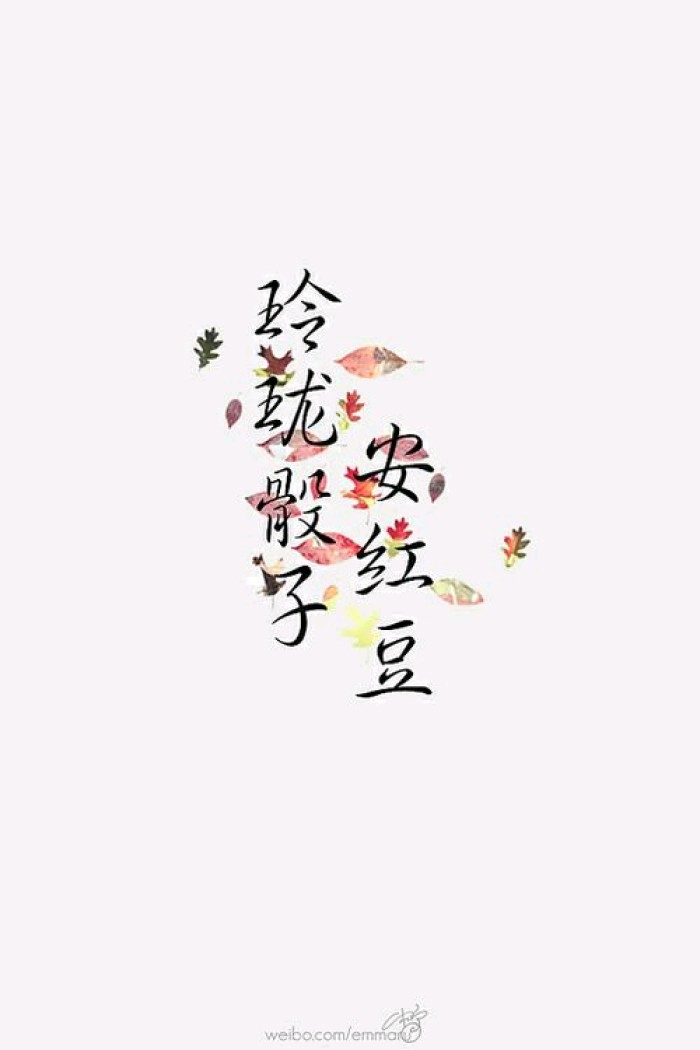 长街长，烟花繁，你挑灯回看，短亭短，红尘辗，我把萧再叹