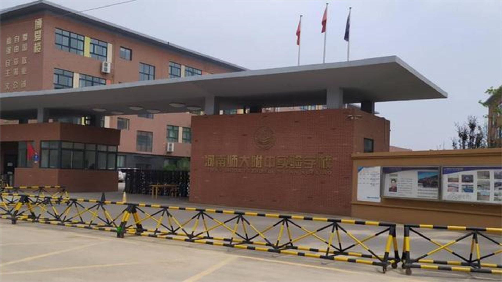 河南新乡3所“黑马”高中，成中学“领头羊”，不愧是清北生源地