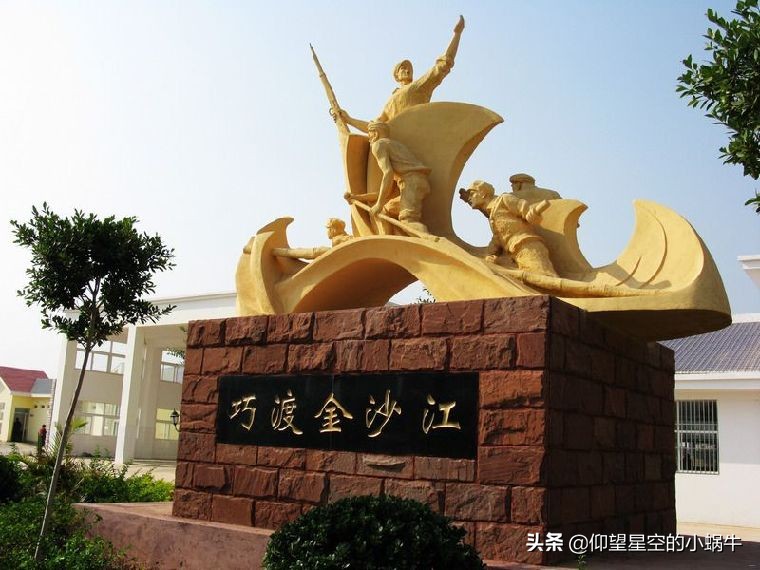 由“通道”到“会理”，看新旧“三人团”更替，聊大遵义会议始末