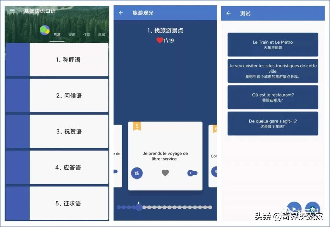 盘点7个超实用的神仙级软件app！多年压箱底纯干货，记得收藏呀