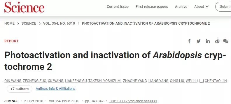 国际关注！东北“超牛”教师：研究步入世界前沿，成果登顶《自然》《科学》！