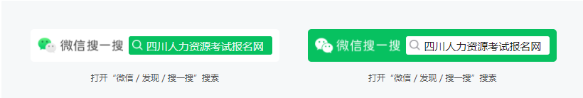 考人力资源管理师证书可以入户成都，是真的吗？