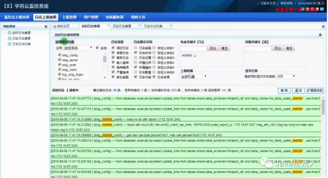 一套完整版开源的监控系统（附源码）吃透监控系统