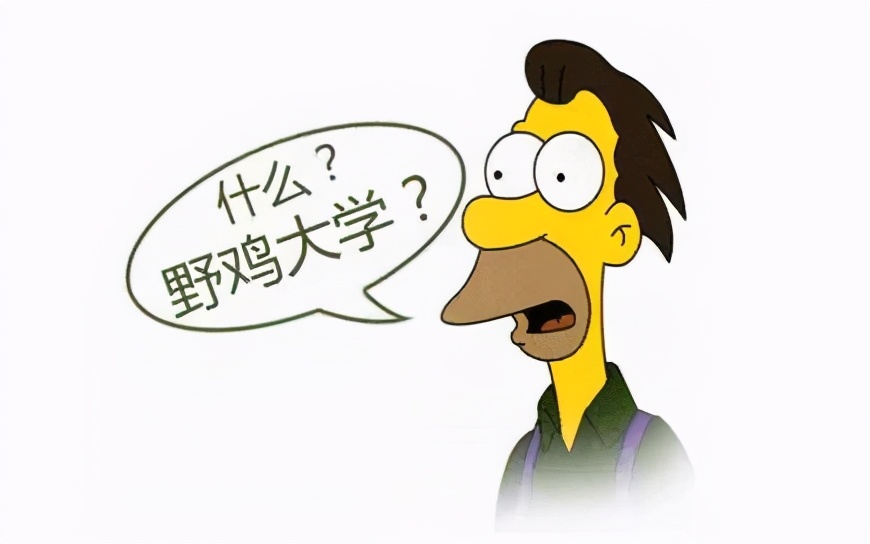安徽5所“臭名昭著”的野鸡大学，文凭如同废纸，考生不要被套路