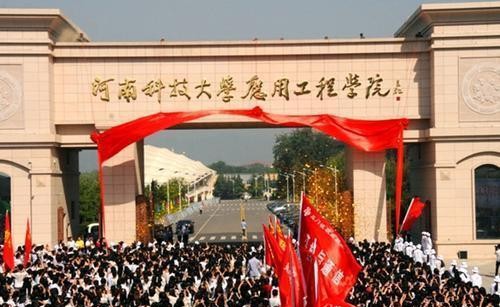 三门峡强力推动第1所本科高校，鹤壁，濮阳，济源，漯河要加油了