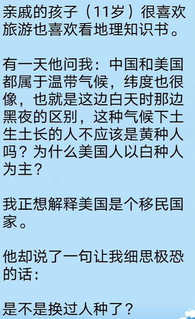 印第安人是什么人种？印第安人的长相很像中国人？