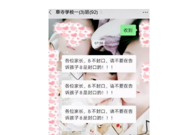 数字8你会写吗？别小瞧一年级的知识，家长不懂真不能乱教