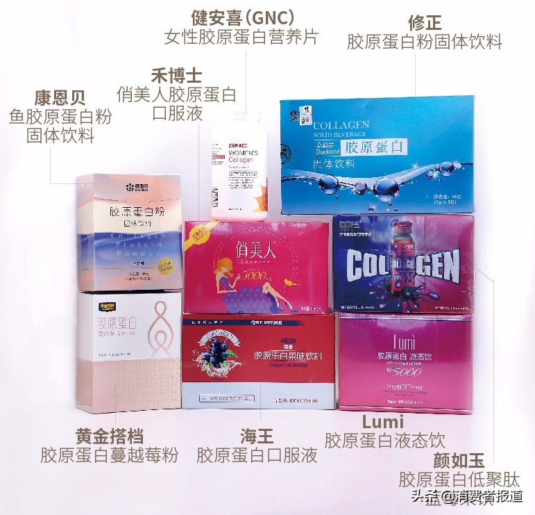 測了8款膠原蛋白，雖然沒有偷工減料，但吃這些還不如吃雞爪