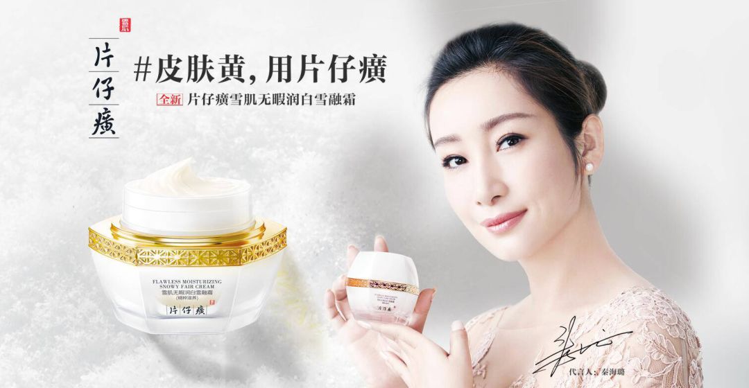 38岁宋慧乔又美上热搜：奔四的女人，凭什么皮肤好到让人嫉妒？