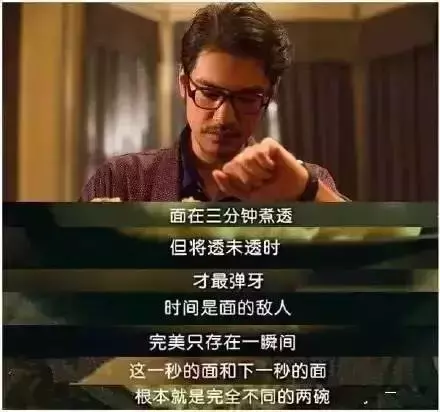 你是主力么?方便面,咱们吃出了全球第一