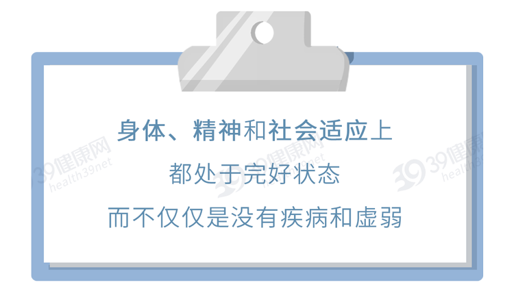 总是睡不够，稍微一动就很累？符合15个特征，说明身体亚健康了