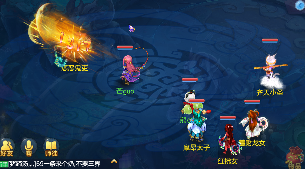 《神武4》手游萌新攻略：天策门派不同流派的加点方案