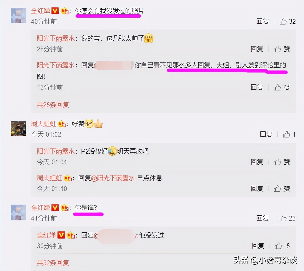 全红婵发火了！私人照被曝光，亲自找粉丝询问出处，这回是真怒了