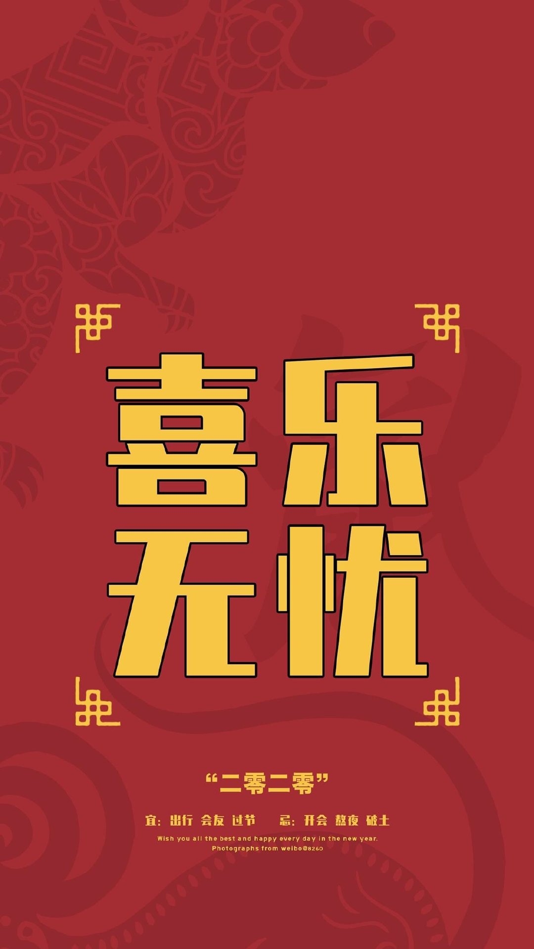 关于鼠年的图片及说说配图「短句」 _qq说说网