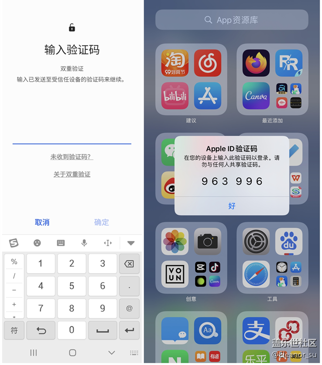 S换机助手：苹果换三星，担心数据迁移成问题？不存在