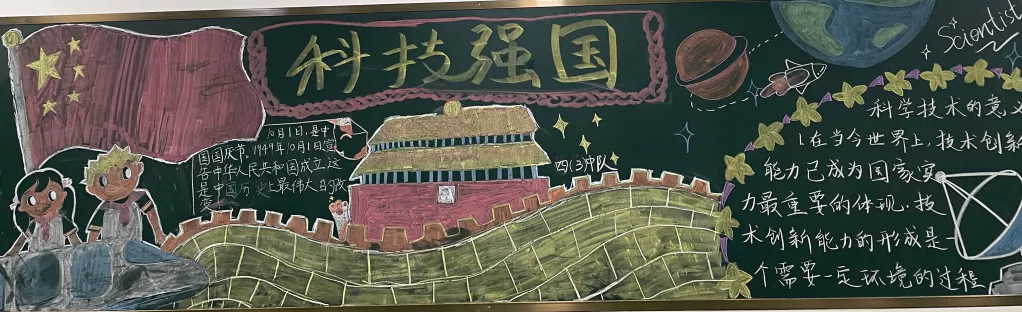 无锡市新吴区春星小学—走近奥运体验科学(图6)