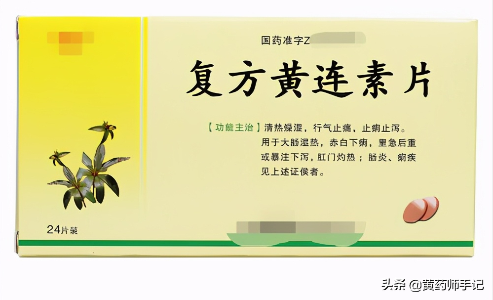 18种常用于腹泻腹痛、慢性肠胃炎、肠易激的中成药，建议收藏