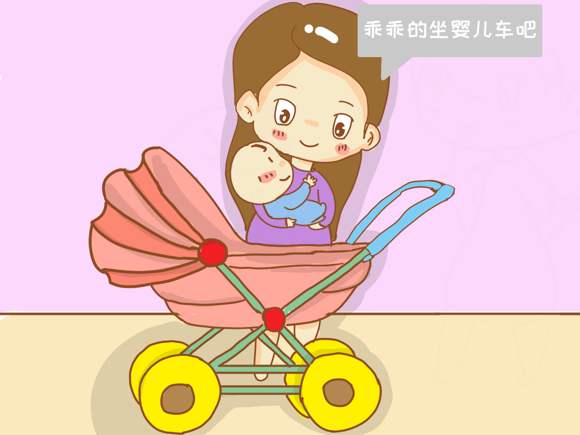 不仅坐婴儿车容易受到伤害,如果父母抱孩子的姿势不对,也是