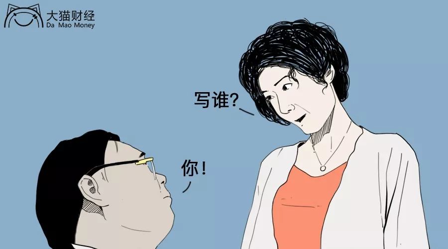 妻子的受益人，基本没丈夫！保险受益人到底怎么写？