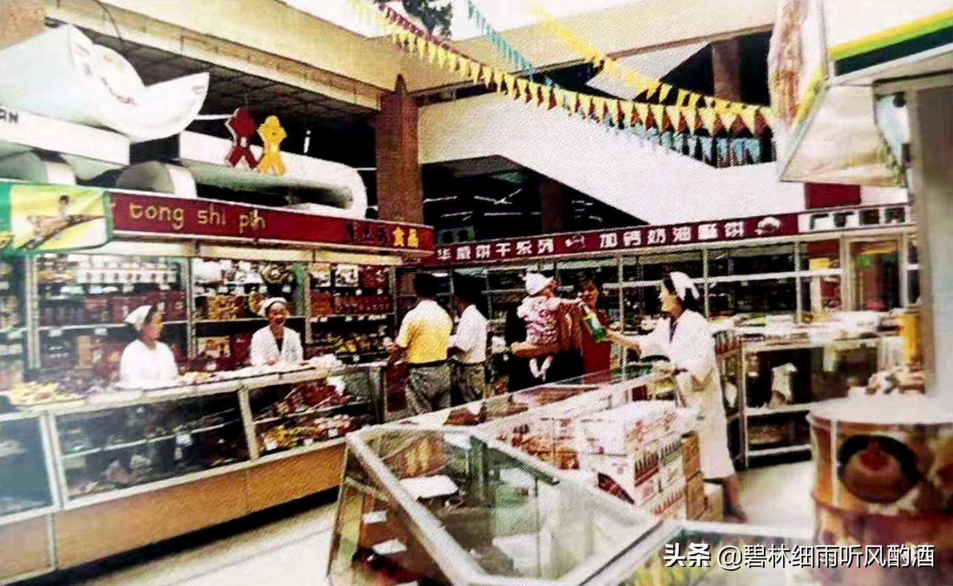 回眸百年，故里添香——齐齐哈尔副食品中市场的故事