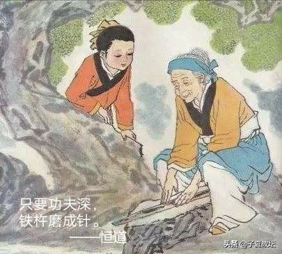 「恒卦」象辞“雷风，恒；君子以立不易方”破解